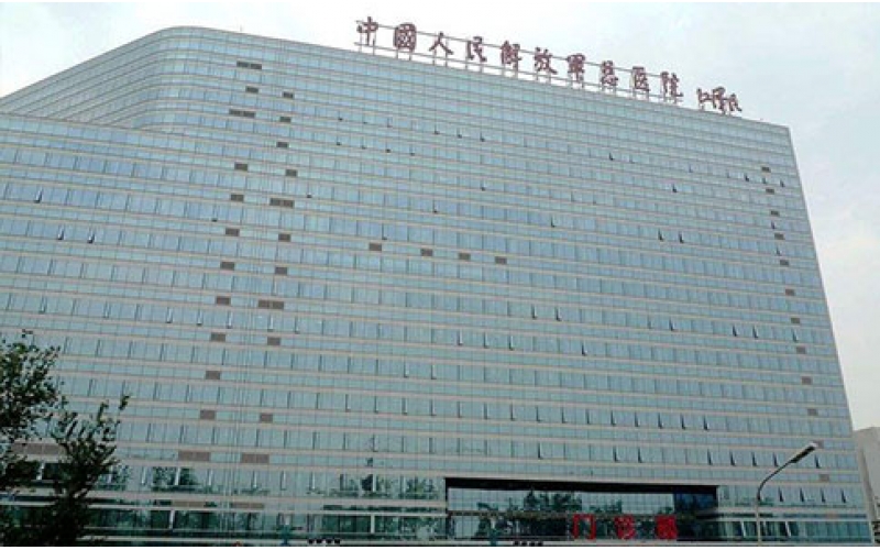 解放军301医院清洗